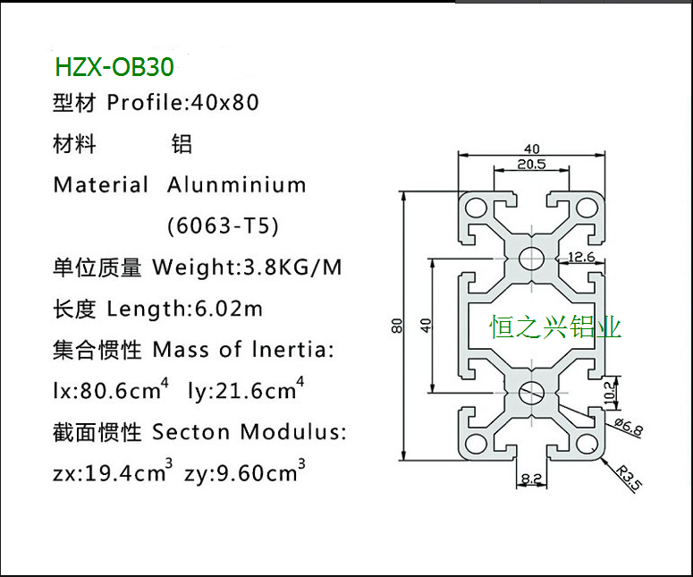 HZX-OB30（2）.png