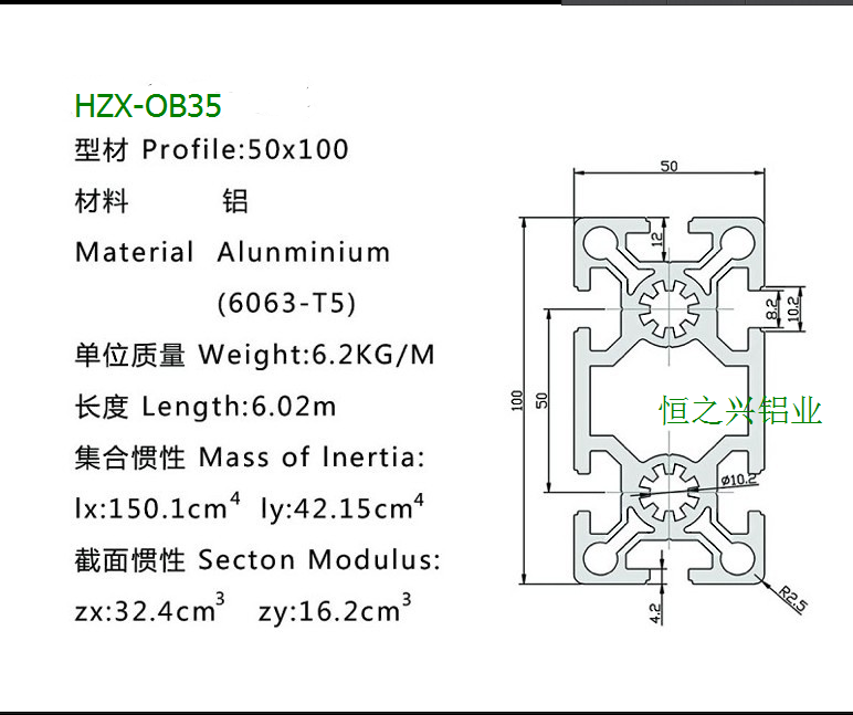 HZX-OB35（2）.png